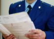План проверок бизнеса на 2018 год